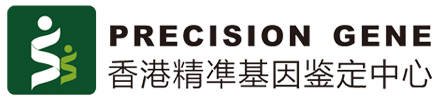 香港精準基因鑒定中心